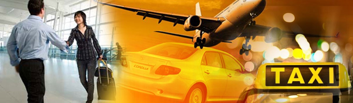 Такси в Аэропорт Стригино